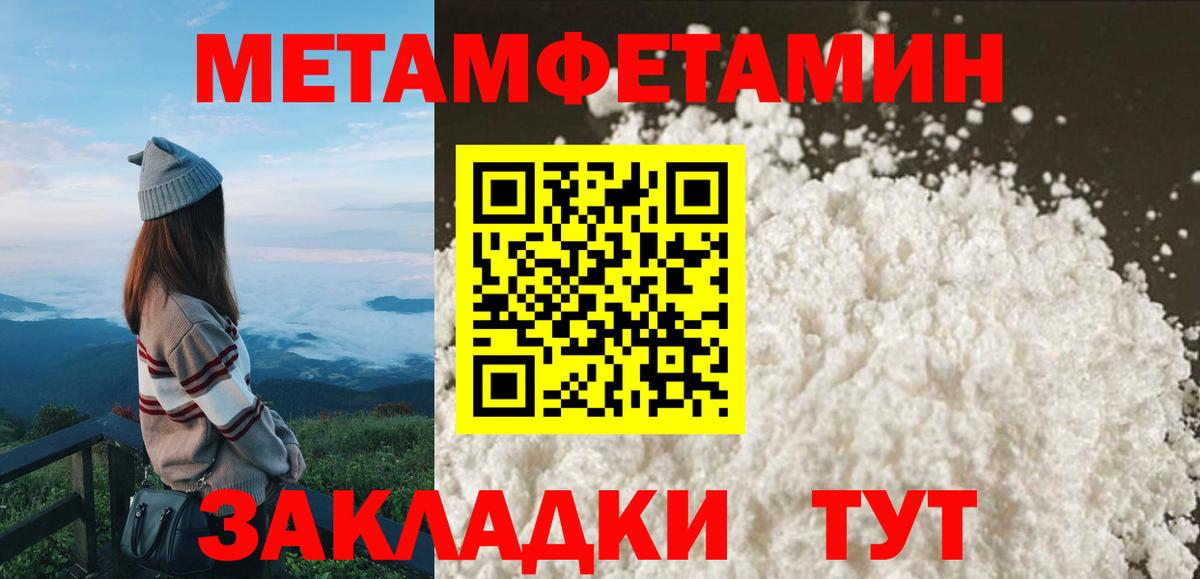 Амфетамин 98%  АМФ  кракен зеркало  Вход с VPN  Мирный 