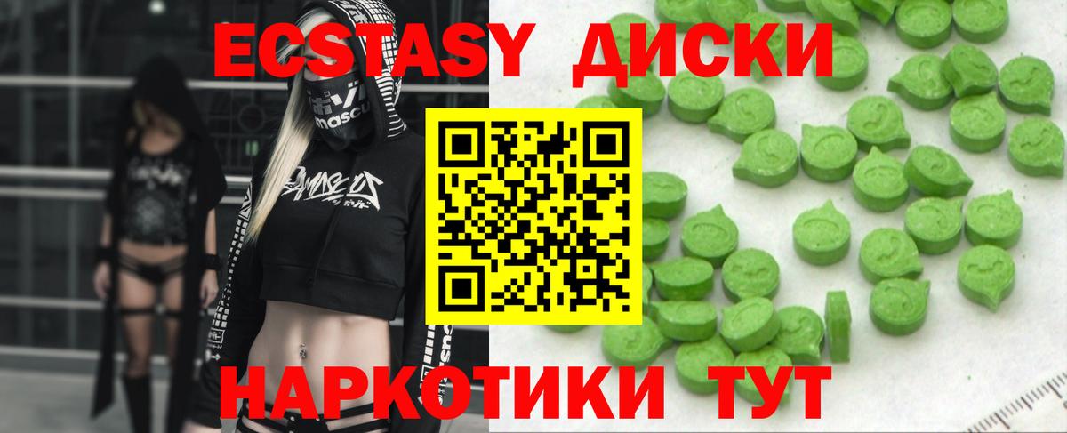 ЭКСТАЗИ Punisher  Вход с VPN  Мирный 