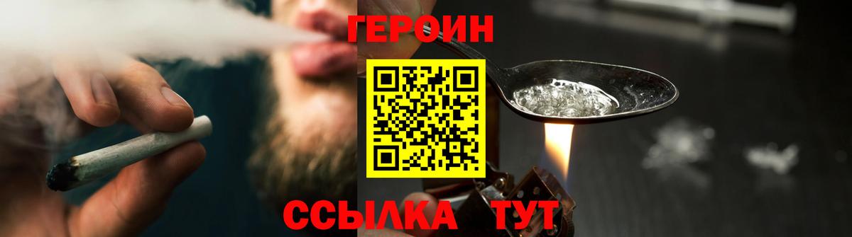 NBOMe Мирный