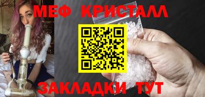 стаф Бузулук