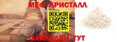 таблы Бугуруслан
