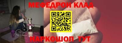 таблы Бугуруслан