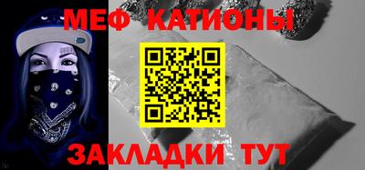 соль ск Будённовск