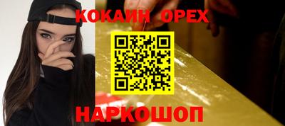 таблы Бугуруслан