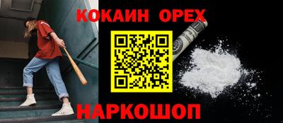 соль ск Будённовск