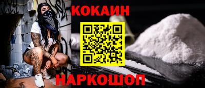 соль ск Будённовск