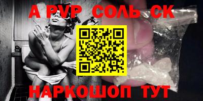 стаф Бузулук