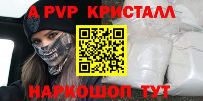 стаф Бузулук