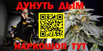 таблы Бугуруслан
