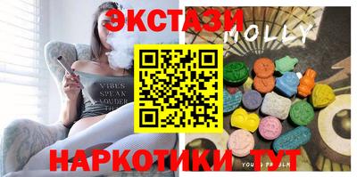 соль ск Будённовск