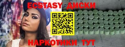 стаф Бузулук