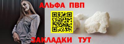 соль ск Будённовск