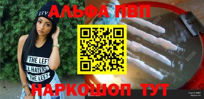соль ск Будённовск