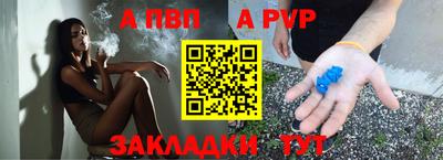 соль ск Будённовск