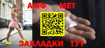таблы Бугуруслан