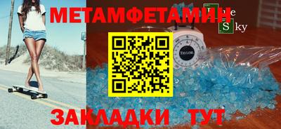 соль ск Будённовск