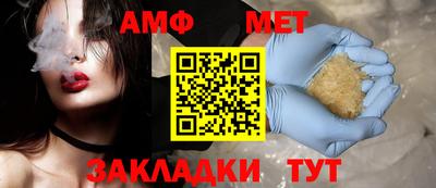 стаф Бузулук