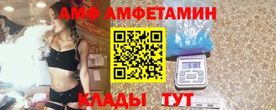таблы Бугуруслан