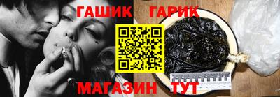 таблы Бугуруслан