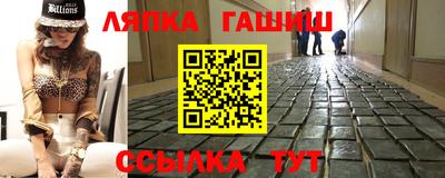 таблы Бугуруслан