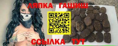 таблы Бугуруслан