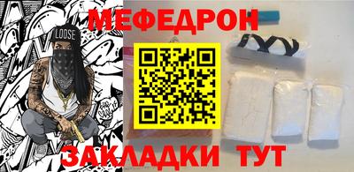 таблы Бугуруслан