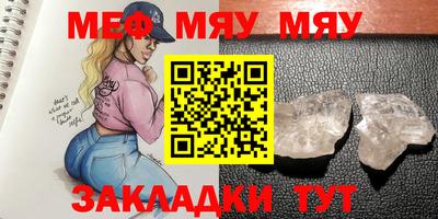 стаф Бузулук