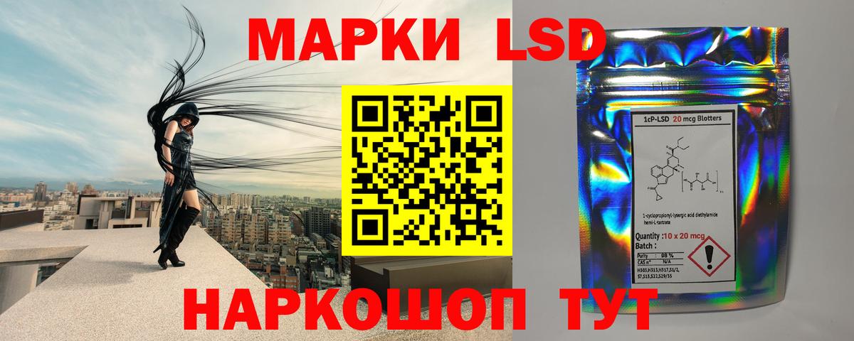 Лсд 25 экстази кислота Мирный