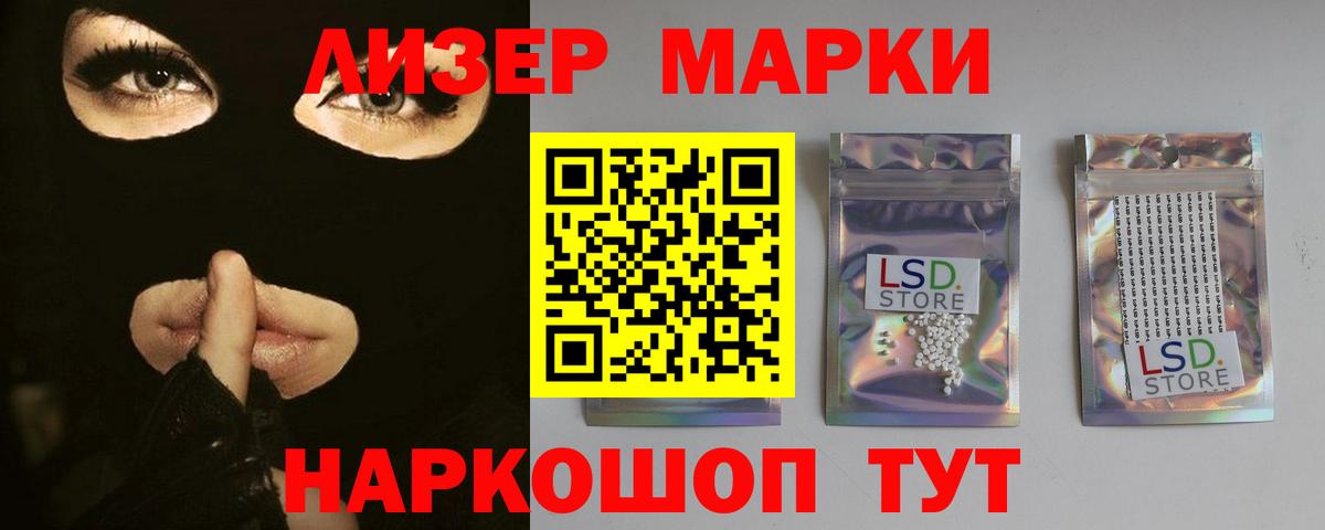 ЛСД экстази ecstasy  Вход с VPN  Мирный  LSD-25 экстази ecstasy 