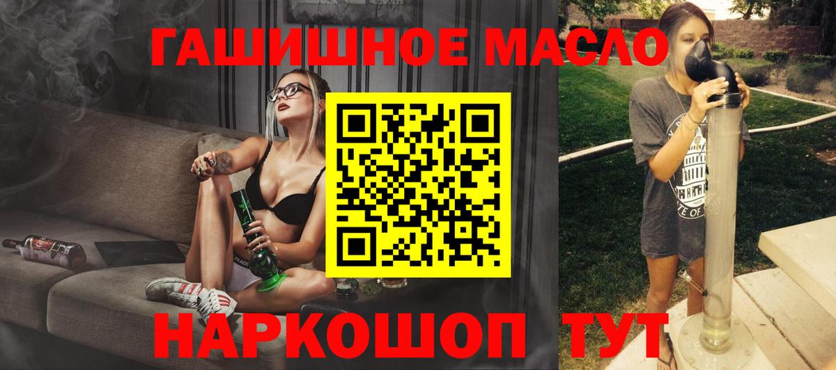 Дистиллят ТГК вейп Мирный