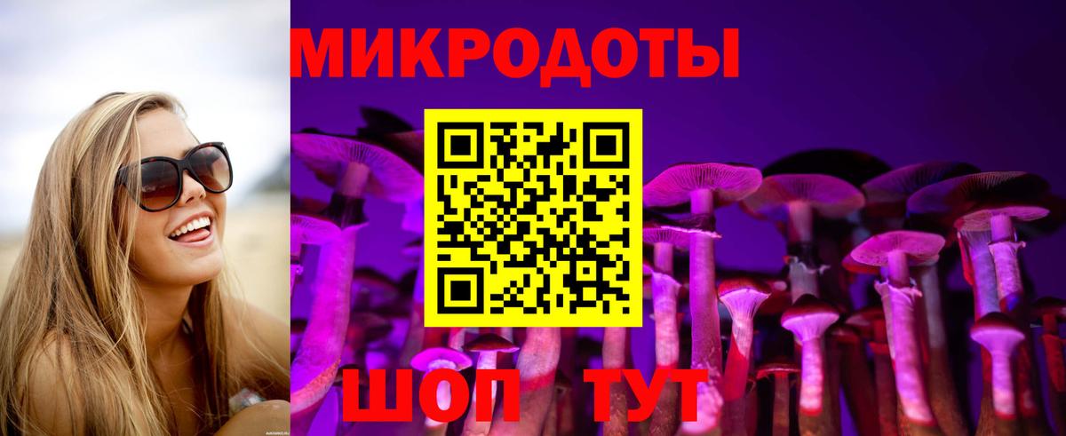 Псилоцибиновые грибы Magic Shrooms Мирный
