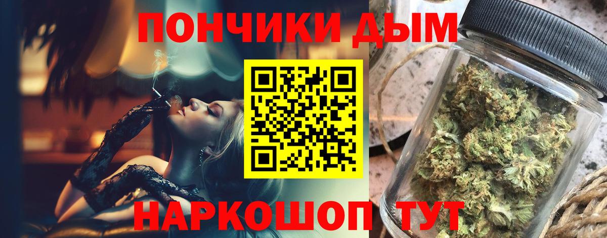 Мирный  Марихуана AK-47  МАРИХУАНА план  Вход с VPN  Каннабис индика  Шишки марихуана AK-47 