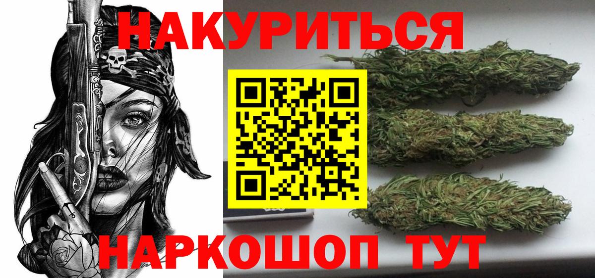 Бошки марихуана MAZAR Мирный